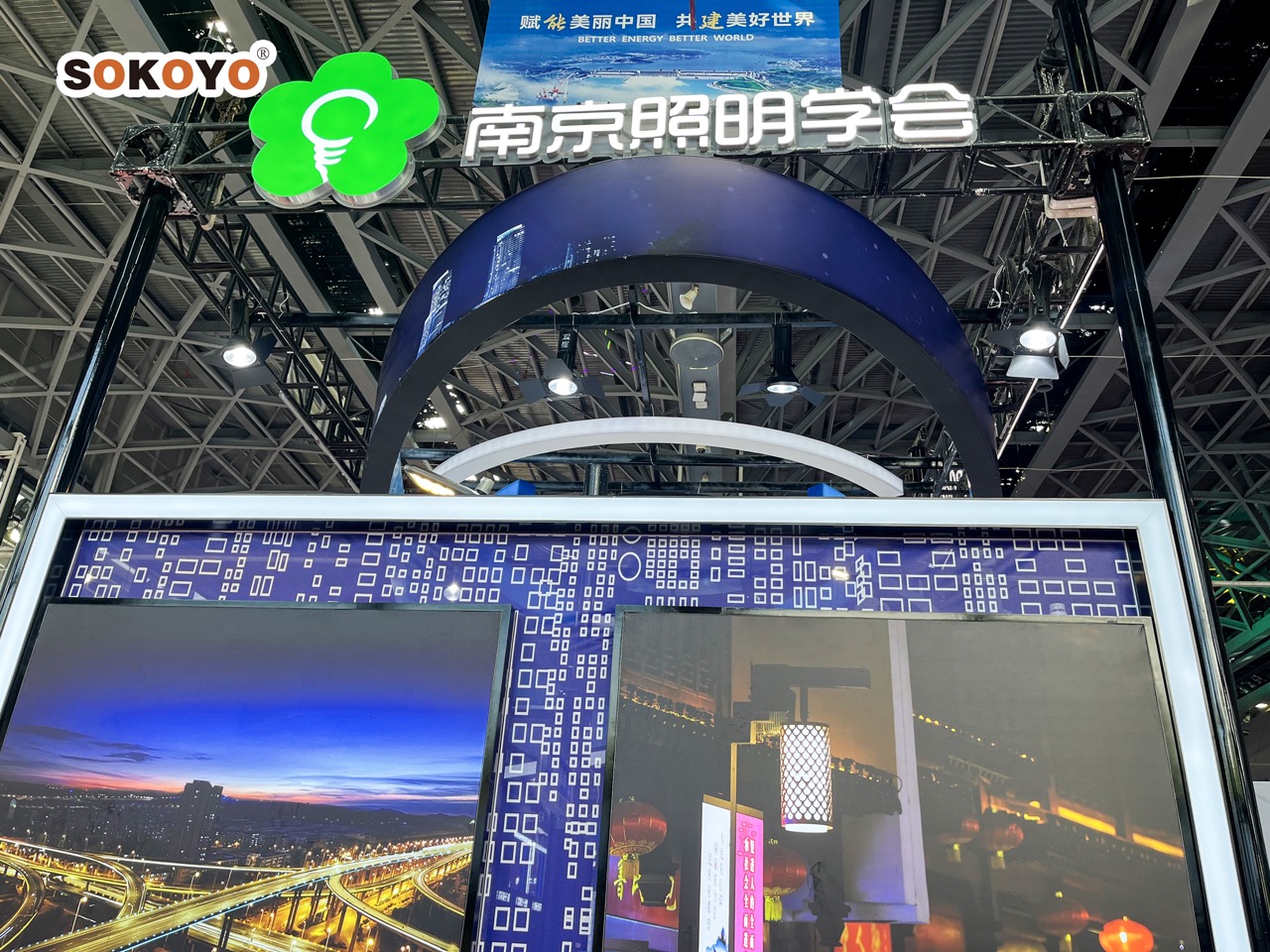 Ningbo_International_Lighting_Exhibition1.jpeg