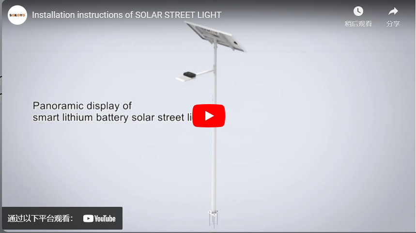 Instrucciones de instalación de SOLAR STREET LIGHT